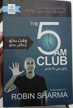 Character Building  5 Am Club