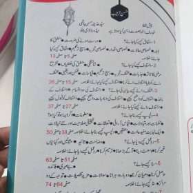 How To Have A Beautiful Mind خوبصورت ذہن، خوبصورت شخصیت