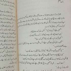 Mehdi مہدی