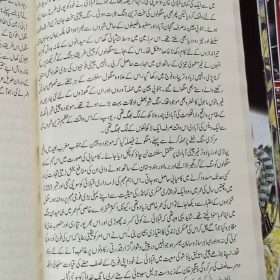 Mongol Warlords منگول وار لارڈز