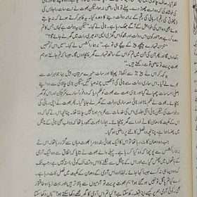 Folk Tales Of India ہندوستان کی لوک داستانیں