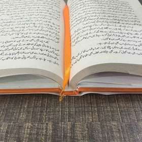 Subtle Art Of Not Giving A F*ck مسائل کے ساتھ جینا سیکھیں