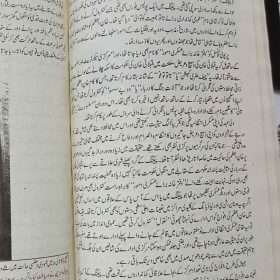 Mongol Warlords منگول وار لارڈز