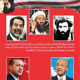 American Conspiracies