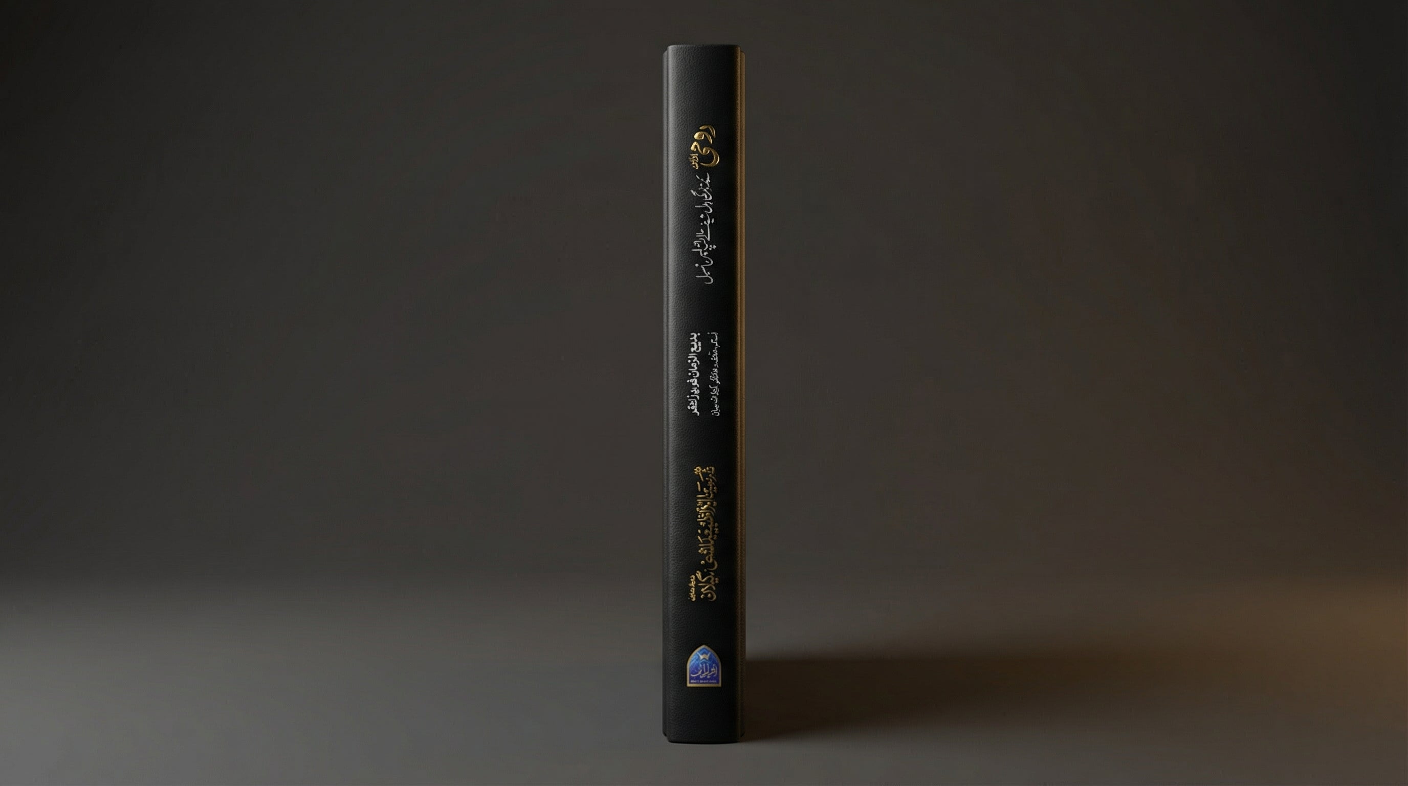 Forty Rules Of life Rumi رومیؒ کے زندگی بدل دینے والے 40 اصول