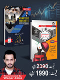 Adaptive Markets and Inside the Investor's Brain Urdu books – pack of 2 recommended by Waqar Zaka